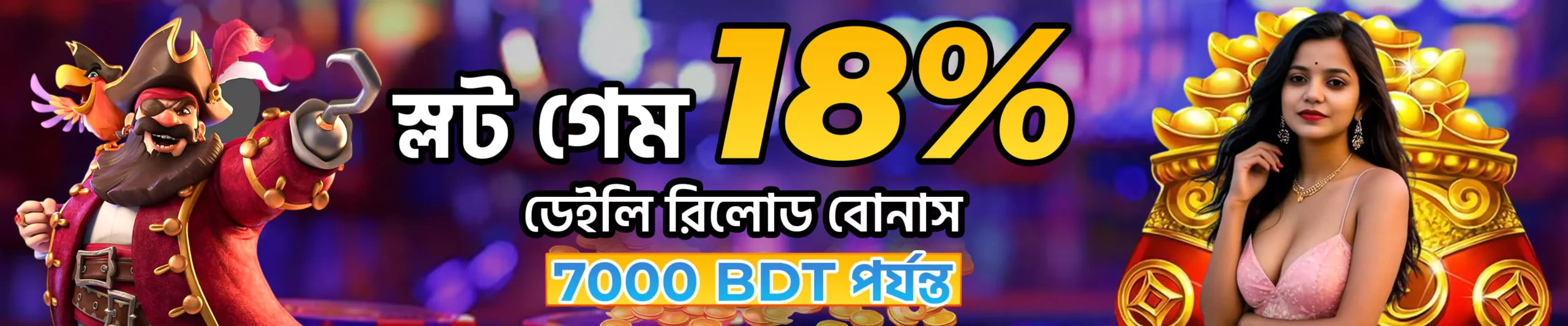 1735043647559-slot-game-bengali-pc-68ac258684da5