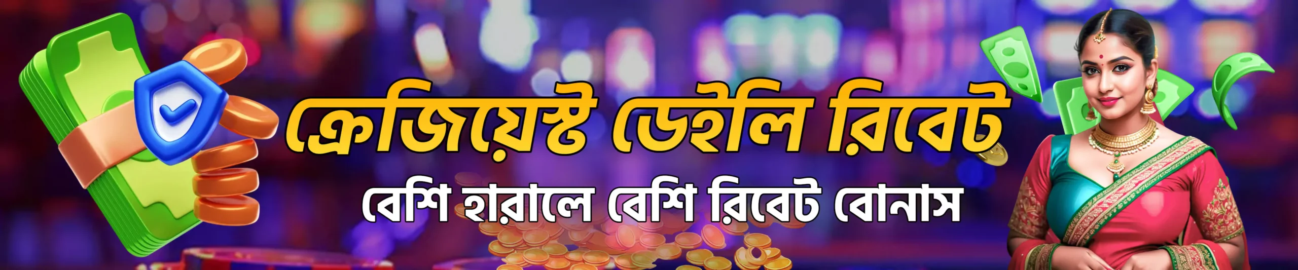 1736085856058-craziest-rebate-pc-homepage-68ac256b2ec2d